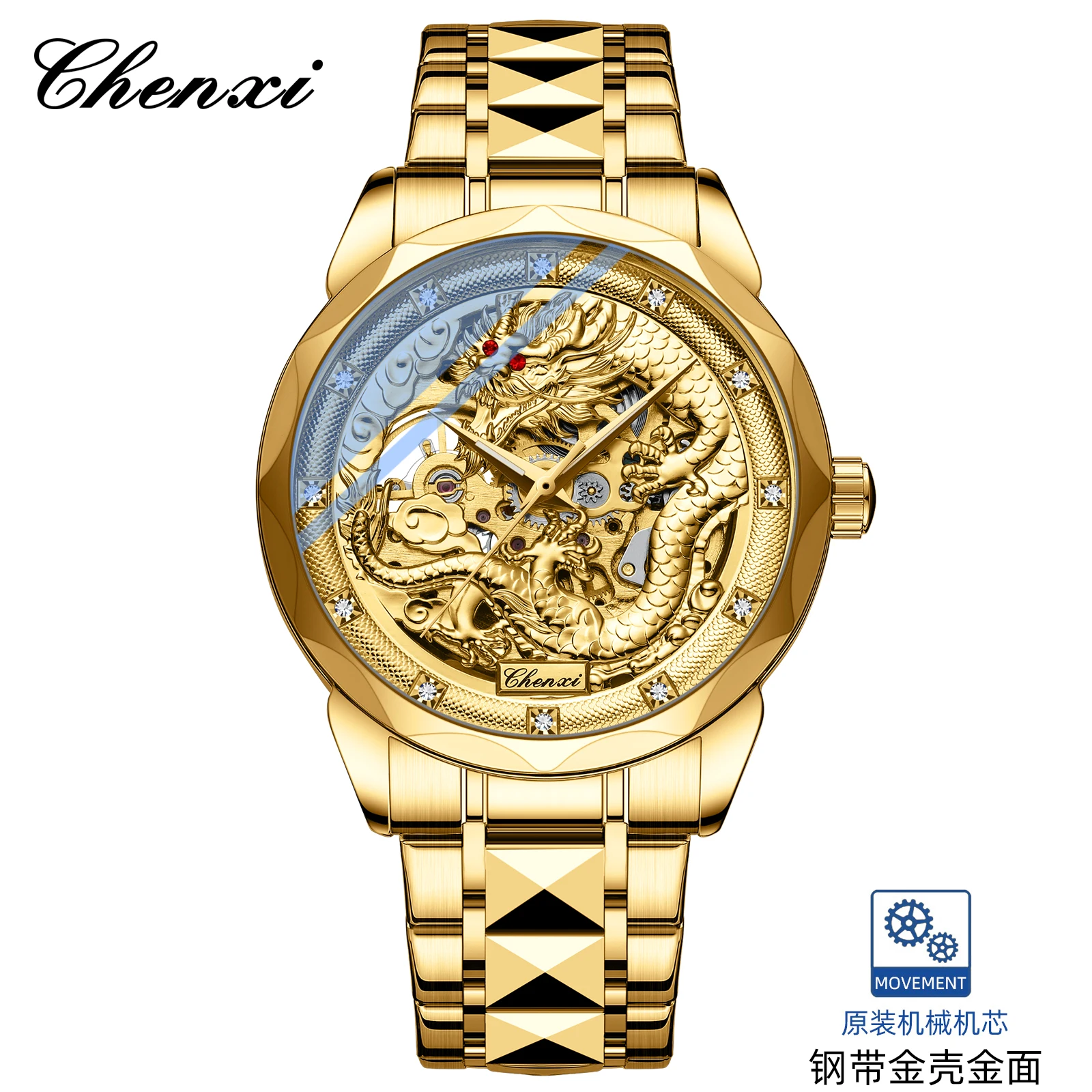 CHENXI 8899 Chinese Nation Cul - Luxury Watch China review and price